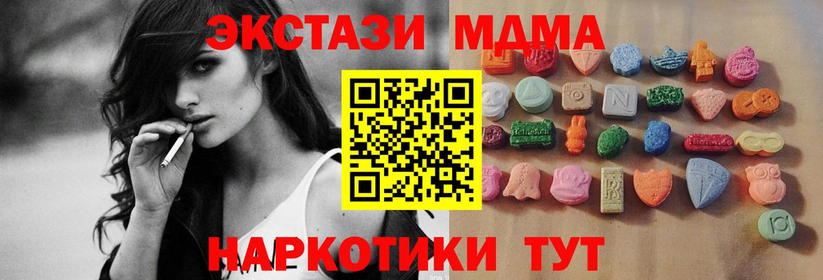 Экстази louis Vuitton Орск