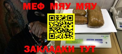 кристаллы Нарткала