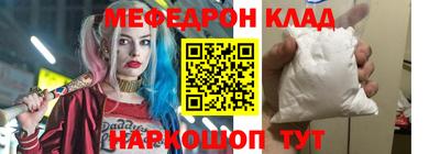 MDMA Premium VHQ Новокубанск