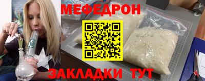 бошки Новозыбков