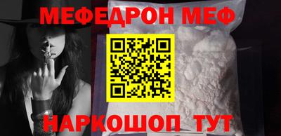 МДПВ Наро-Фоминск