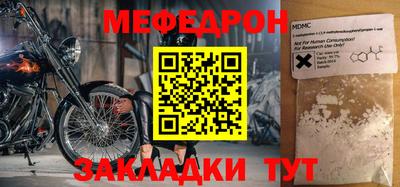 кристаллы Нарткала