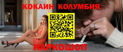 МДПВ Наро-Фоминск