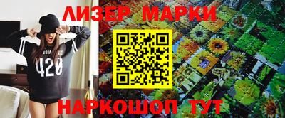 кристаллы Нарткала