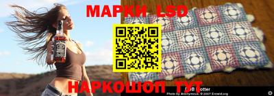 кристаллы Нарткала