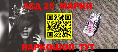 кристаллы Нарткала