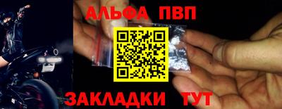 кристаллы Нарткала