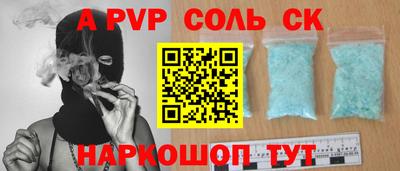 мдпв Нальчик