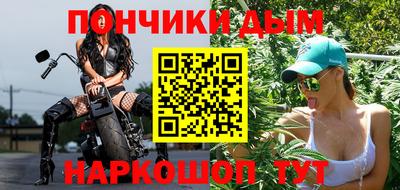 кристаллы Нарткала