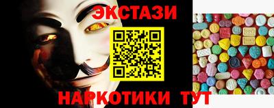 кристаллы Нарткала