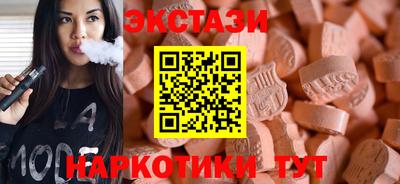 кристаллы Нарткала
