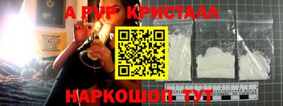 МДПВ Наро-Фоминск