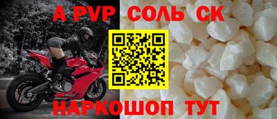 МДПВ Наро-Фоминск