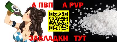МДПВ Наро-Фоминск