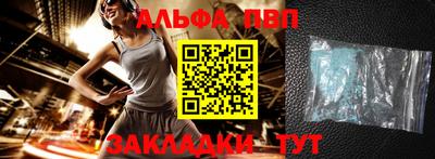 кристаллы Нарткала