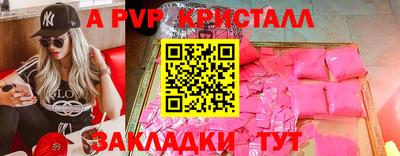 мдпв Нальчик