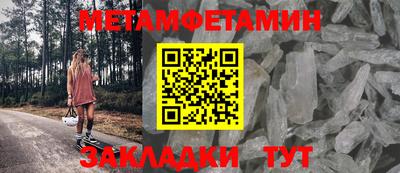 МДПВ Наро-Фоминск