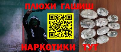 кристаллы Нарткала