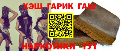 кристаллы Нарткала