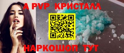 кристаллы Нарткала