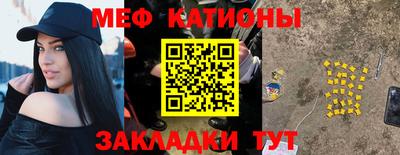 МДПВ Наро-Фоминск