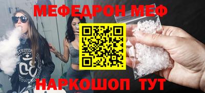 МДПВ Наро-Фоминск