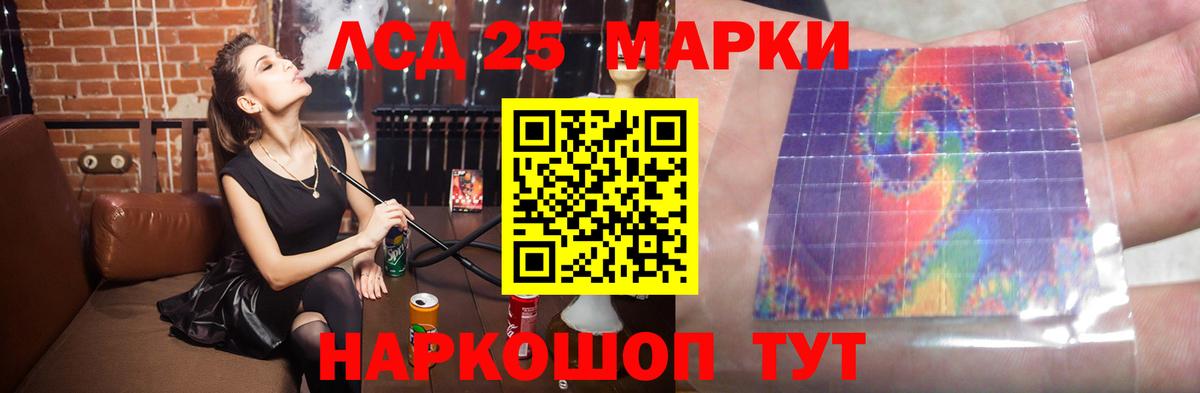 LSD-25 экстази ecstasy  Вход с VPN  Лсд 25 экстази  блэк спрут рабочий сайт  Лсд 25 экстази ecstasy  Орск 