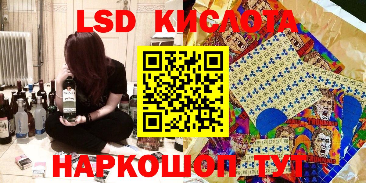 Орск  дарнет шоп  Вход с VPN  Марки NBOMe 1,5мг 