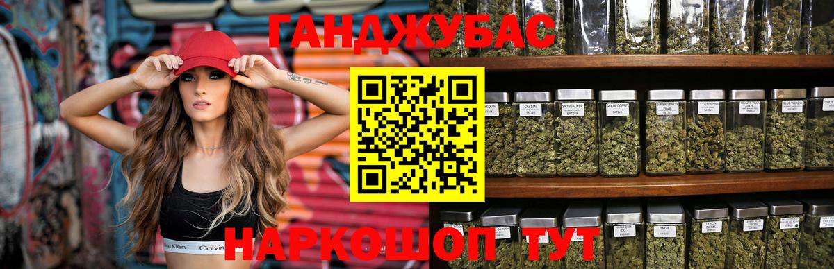 Марихуана планчик  Вход с VPN  Орск  Шишки марихуана сатива 